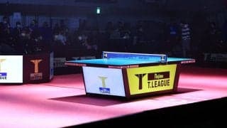 Tリーグ、女子新チーム参入を満場一致で承認　2022-2023シーズンは女子6球団に