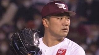 楽天・田中将大、国内3227日ぶり完封　チームは驚異の勝率8割…11連勝で首位快走