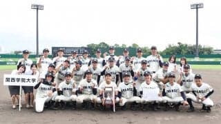 【準硬式野球部】近大に５ー０の完勝で関西制覇達成！