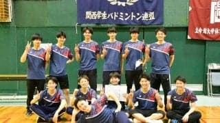 【バドミントン部男子】龍谷大に敗北で関西準Ｖ