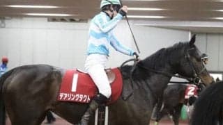 三冠牝馬デアリングタクト、復活の可能性は？　ヴィクトリアマイルでの走りを考える