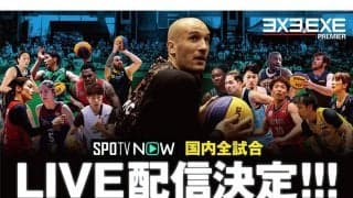 3人制バスケグローバルリーグを「SPOTV NOW」が無料生配信　5月28日から全試合実況付き