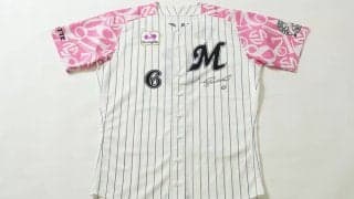 ロッテ、直筆サイン入りピンクユニホームのオークション開催　8日鷹戦で着用
