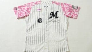 ロッテ、13日から直筆サイン入りピンクユニホームのオークション実施　収益は全額寄付