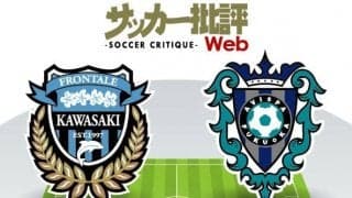 【J1プレビュー】またも川崎フロンターレを止めるか！「蜂の一刺し」を狙うアビスパ福岡