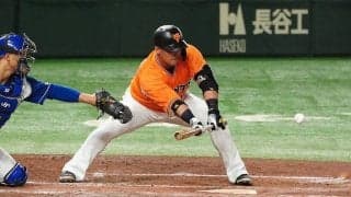 巨人・中田翔がプロ初の送りバント　通算6245打席目、まさかの光景に場内騒然