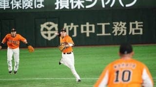期待の20歳が「ほぼ坂本勇人やん」　華ある“美守”は「上手すぎる！　惚れ惚れ」