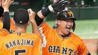 巨人・中田翔、衝撃の逆転満塁弾に喜び爆発　弾丸での2試合連続4号に本拠地総立ち