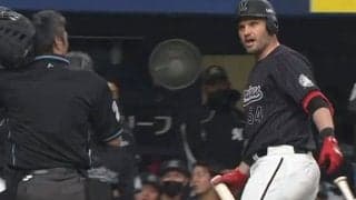 ロッテ・レアード、白井球審に暴言吐き退場　前日の井口監督に続き2日連続