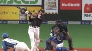 柳田悠岐の“ちょい詰まり”が「ヤバすぎだろ」　想定外の飛距離が「エグすぎるわ」