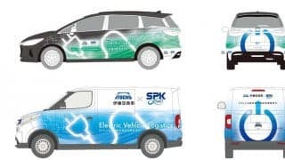 SPK、脱炭素の取り組みとして伊藤忠商事との協業を発表