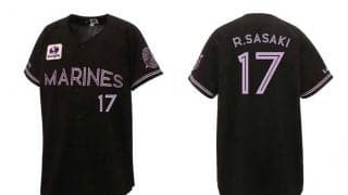 佐々木朗希のBLACK SUMMERレプリカユニの予約開始　ライトパープル映える夏限定の一着