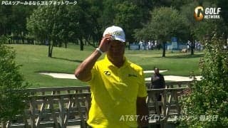 【動画】松山英樹、最終18番でイーグルを奪うなど10アンダー「62」を記録