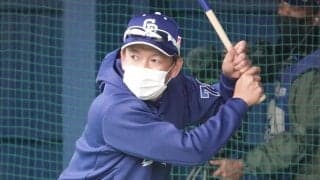 立浪監督が「軽く振ってライト深め」　52歳の打撃は「ほとんどヒット性じゃないか！」