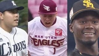 “絶望魔球”を放つ鷹モイネロより凄い…三振を奪いまくるパの「ドクターK」は？