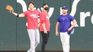 【MLB】大谷翔平が元同僚と笑顔の再会　右翼付近へ向かいハグ…レンジャーズ戦前に旧交温める