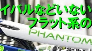  今週の「イチオシ」ラケット 
