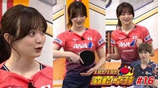 【ボールを打ってみよう】新弟子・森香澄アナがフォアハンド、バックハンド、 多球練習に挑戦｜いけ！いけ！森薗卓球 ＃16