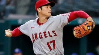 【MLB】大谷翔平、初回ピンチで今季最速162キロ　元同僚を奪三振斬り、雪辱の4勝目なるか