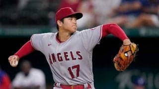 【MLB】大谷翔平、4勝目ならず　6回7奪三振6安打2失点、今季12失点のうち天敵ハイムに7点献上