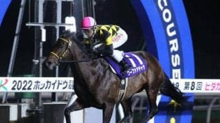 【門別・ヒダカソウC結果】クーファアチャラが転入初戦を快勝