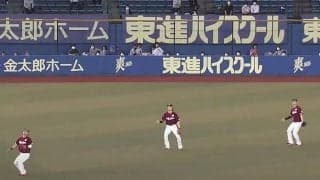 楽天野手陣が“3人並んで大混乱”　思わず顔見合わせた「世にも奇妙な外野フライ」