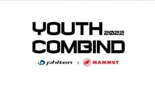 スポーツクライミングのユースコンバインド大会「ファイテン×マムートカップ 2022」が7月に開催