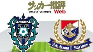 【J1プレビュー】現在最強の横浜F・マリノスとアビスパ福岡の「矛×盾」対決！注目される前半45分間の攻防