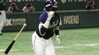 「弾道エグすぎて笑う」常識破壊の“村神様”　先っぽ弾に唖然「あんなに飛ぶとは」