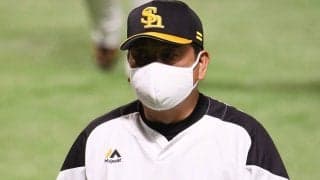 逆転負けで2連敗となったソフトバンク　藤本監督が疑問を呈した高部への攻め