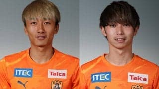 清水MF原輝綺が4週間の負傷離脱…高橋大悟も全治5〜6週間