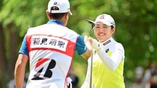 稲見萌寧、劇的イーグルVの西郷真央を称賛「あの状況でバンカーから…きついですよ～」