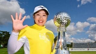 西郷真央、地元での今季5勝目に「応援して頂いていることを忘れてはいけないと思いながらプレーした」