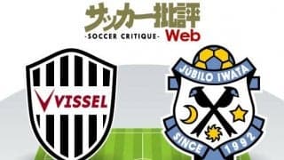 【J1プレビュー】「最下位転落」でもブレないヴィッセル神戸「再建への道」変幻自在のジュビロ磐田相手にも貫けるか