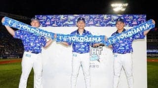 もはや斬新すぎて「普段着イケそう」　DeNAの“史上初ユニ”が「なんかトロピカル」