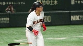 岡本和真の“確信弾”が「すごい当たり」　パのファンも驚愕「こんな豪快な被弾…」