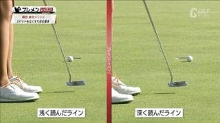 大切なのは「読み」「向き」「ストローク」横田英治流3パット撲滅メソッド