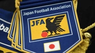 ドイツのJFAハウスの重要性/六川亨の日本サッカーの歩み