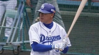 苦しんだ45歳・福留孝介が26打席目初安打　全盛期バット投げにファン「涙腺崩壊よ」