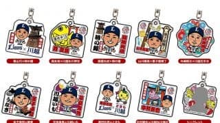 西武、川越市とご当地コラボガチャ販売　全10種類、うち1種のシークレットは誰だ？