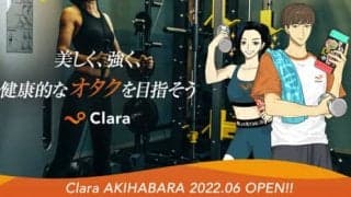 オタク女性専門パーソナルジム、人気すぎ…！9か月で3店舗拡大、過去予約120人待ちのときも