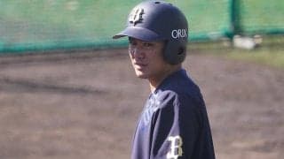 オリックス大城滉二、「左太もも裏の軽度筋損傷」で離脱　球団発表