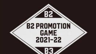 B2昇格決定戦2021-22を前に特に見ておくべき数字