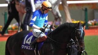 【次走】ヴァルコスは新潟記念への参戦を視野に 叔父は三冠馬ディープインパクト