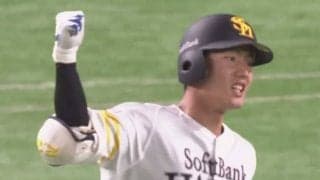 鷹4年目・渡邉陸が連発含む3安打5打点大暴れ　大関4勝目で“育成出身コンビ”が大活躍