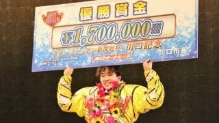 【G2川口記念】黒川京介が初の地元グレード戦優勝！