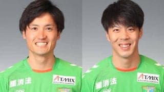八戸が前澤甲気＆中村太一の負傷報告