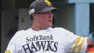 鷹“ロマン砲”は劇的満塁弾、オリ紅林＆西武・若林は復帰へ着々…1軍狙う選手たち