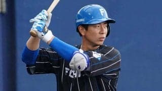 パ首位打者のハム松本剛、四球“最少”で出塁率も1位　名コーチが買う「欲のなさ」