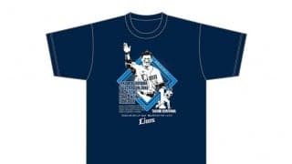 38歳8か月で劇的サヨナラ弾「お待たせしました！」　西武・栗山巧の記念Tシャツ発売